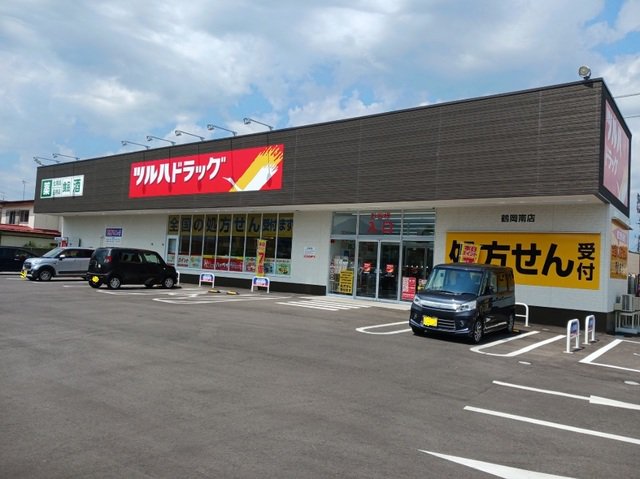 ツルハドラッグ鶴岡南店まで987m