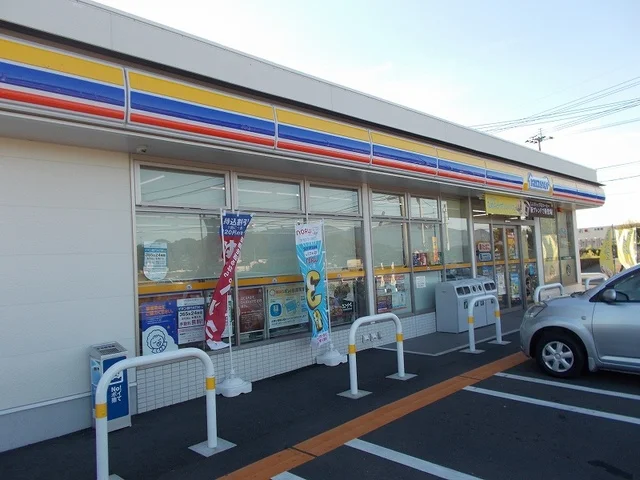 ミニストップまで650m