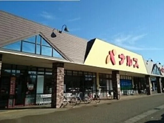 ナルス北城店まで900m