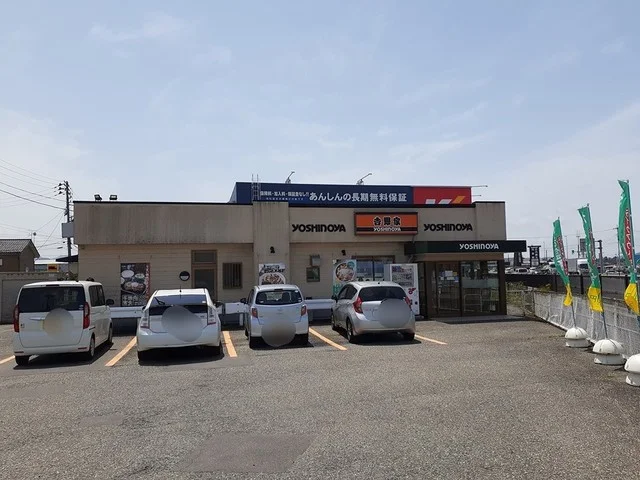 吉野家　7号線鶴岡店まで600m