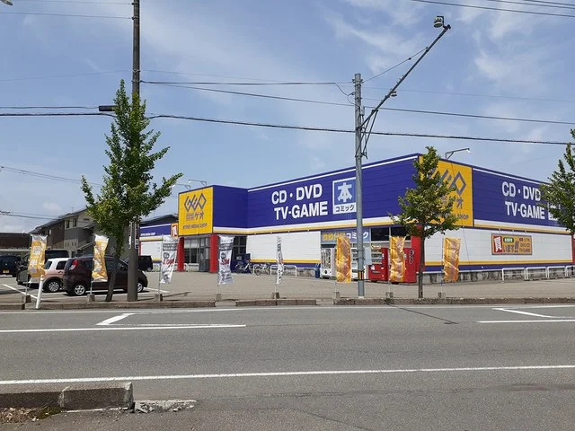 ゲオ　鶴岡美咲町店まで550m