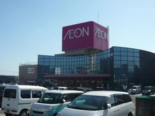 イオン隼人国分店まで340m