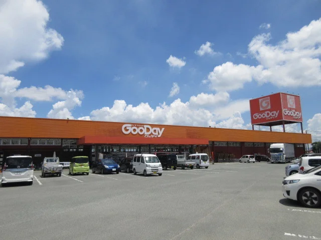 ホームセンターグッデイ瀬高店まで450m