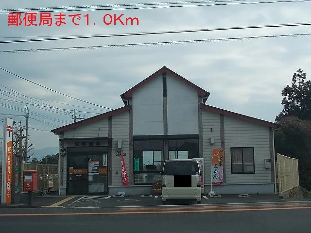 郵便局まで1000m