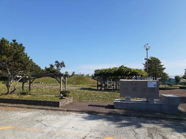 舟岡公園まで600m