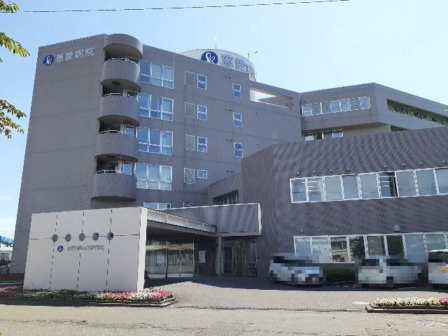 恵愛病院まで2100m