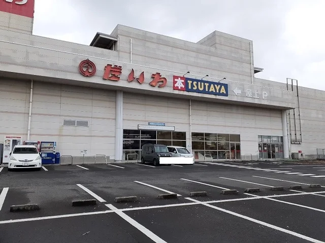 ダイワ串木野店まで700m