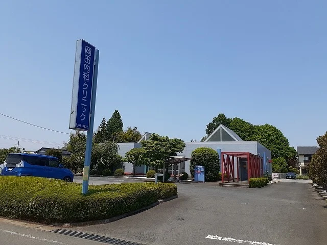 岡田内科クリニックまで700m