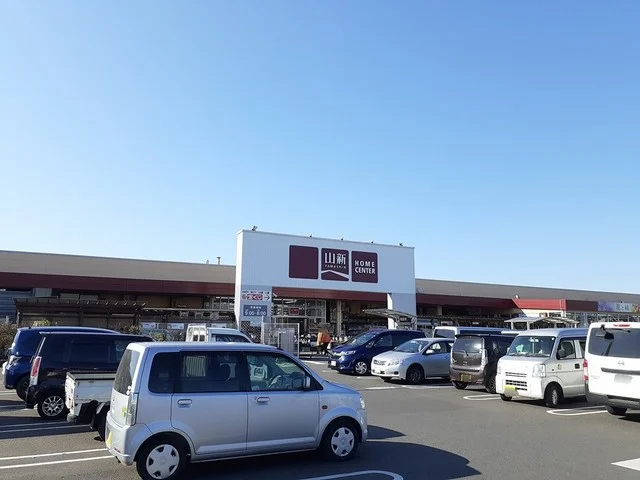 ホームセンター山新田彦店まで1232m