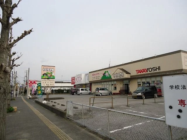 わくわく広場坂田店まで350m