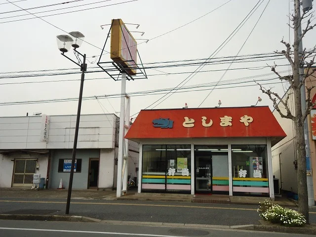 としまや弁当君津店まで160m