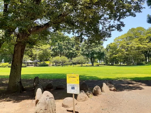 双葉台公園まで580m