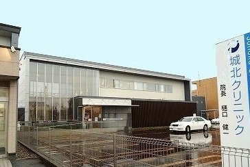 城北クリニックまで450m