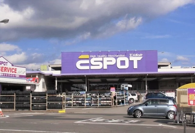 エスポット御殿場店まで400m