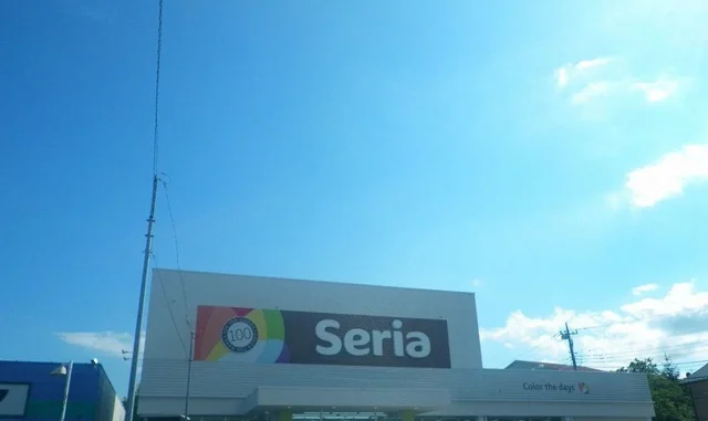 セリア御殿場店まで280m