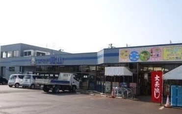 スーパー 尾山まで2300m