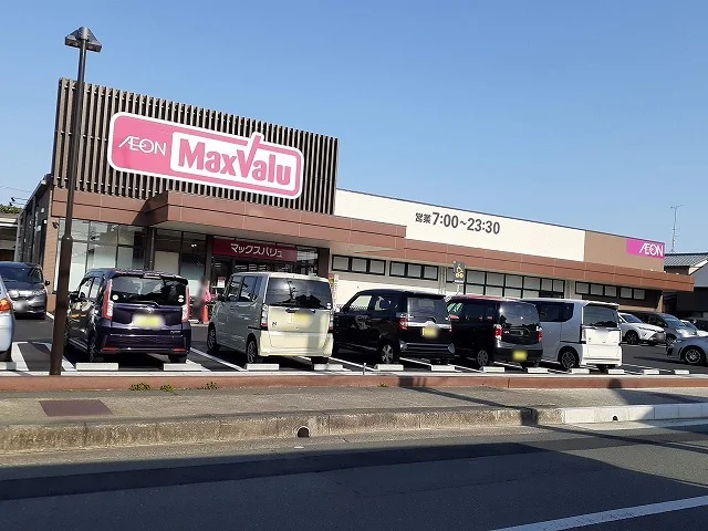 マックスバリュ浜松飯田店まで450m