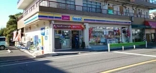 ミニストップまで350m