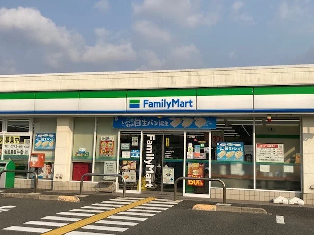ファミリーマート 峰中前店まで450m