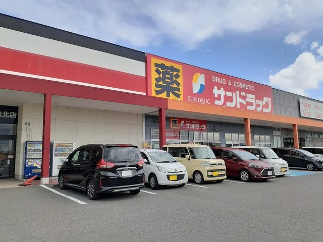 サンドラッグ岩出店様まで550m