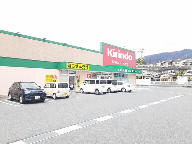 キリン堂御幸辻店様まで709m