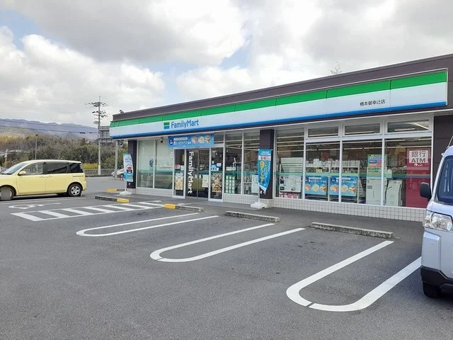 ファミリーマート橋本御幸辻店様まで502m