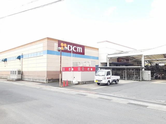 DCM橋本店様まで1469m
