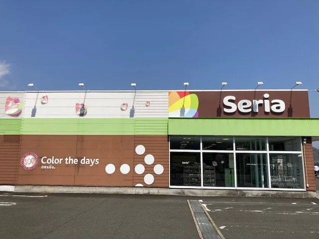 セリア 綾部岡町店まで750m