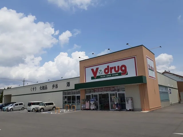 Ｖ・drug 西尾今川店まで550m