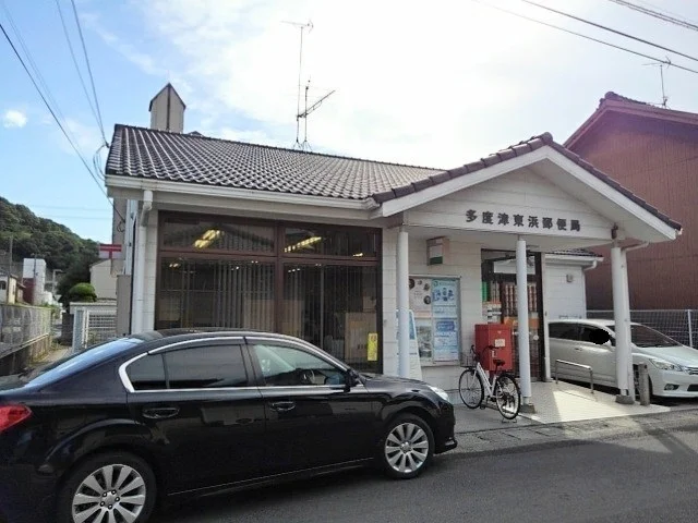 多度津町東浜郵便局まで1100m