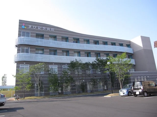 まび記念病院まで850m