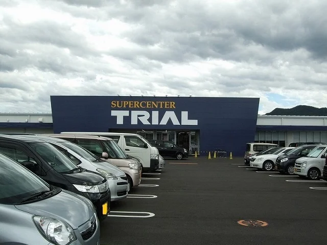 トライアル　出雲斐川店まで1300m