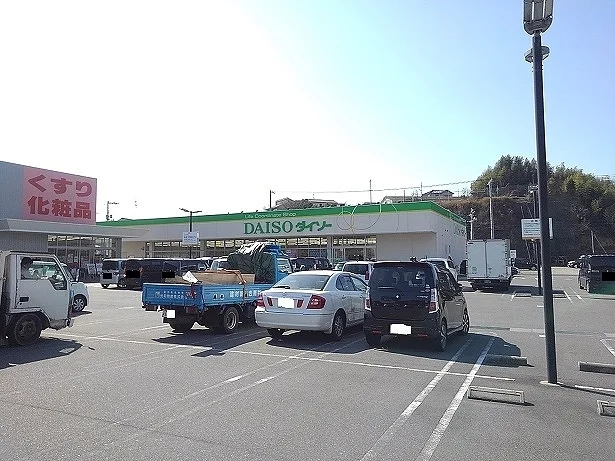 ダイソー向島店まで2166m