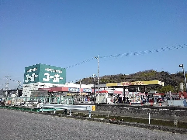 ユーホー向島店まで2155m