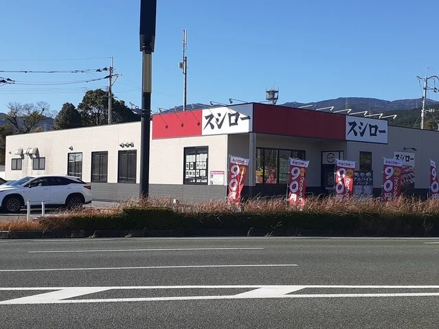 スシロー鳥栖古賀店まで630m