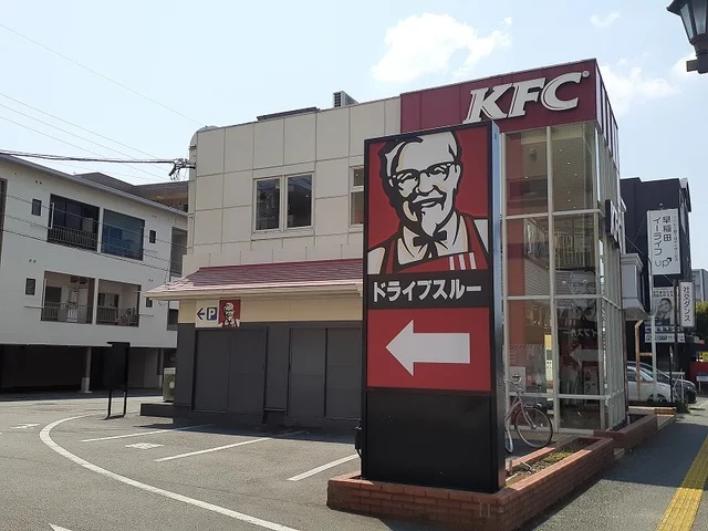 ケンタッキーフライドチキン健軍まで600m