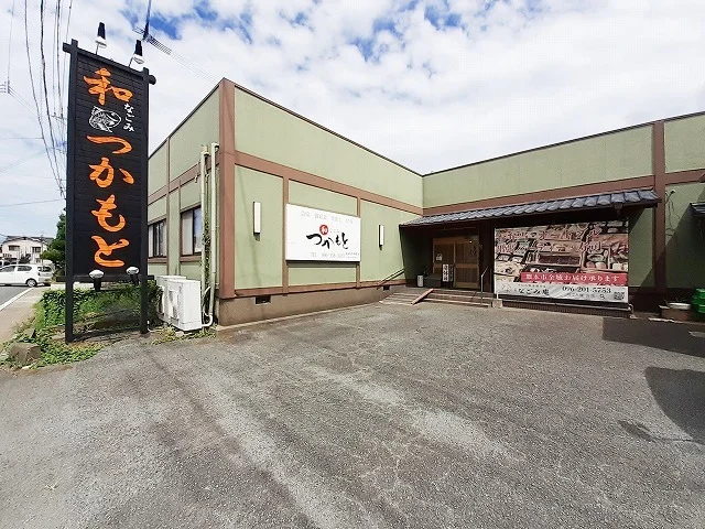 和つかもとまで700m