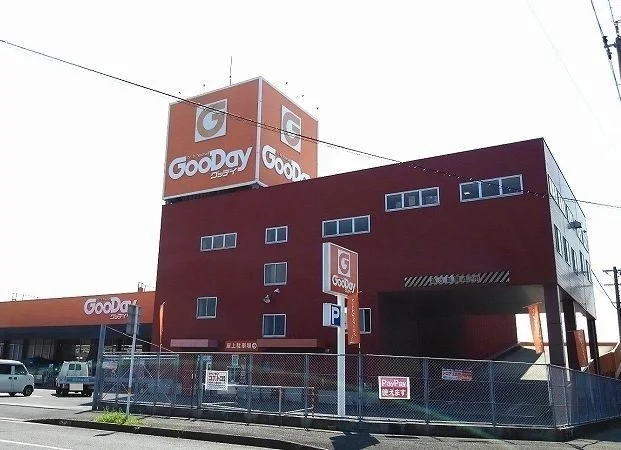 グッディ大在店まで650m