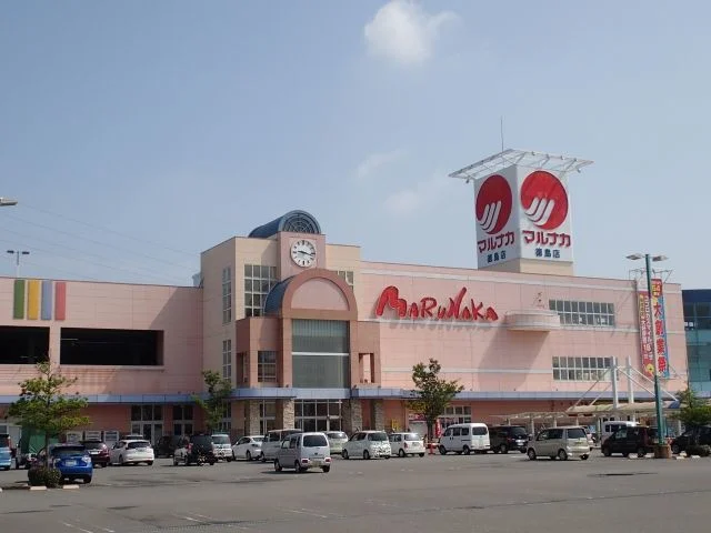 マルナカ徳島店まで1400m