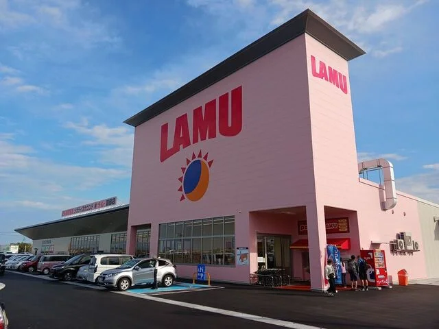 ラ・ムー論田店まで450m