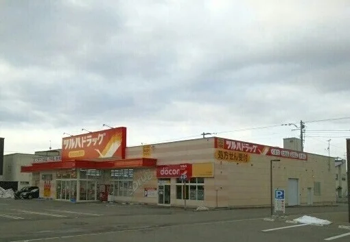 ツルハドラッグ砂川店まで500m