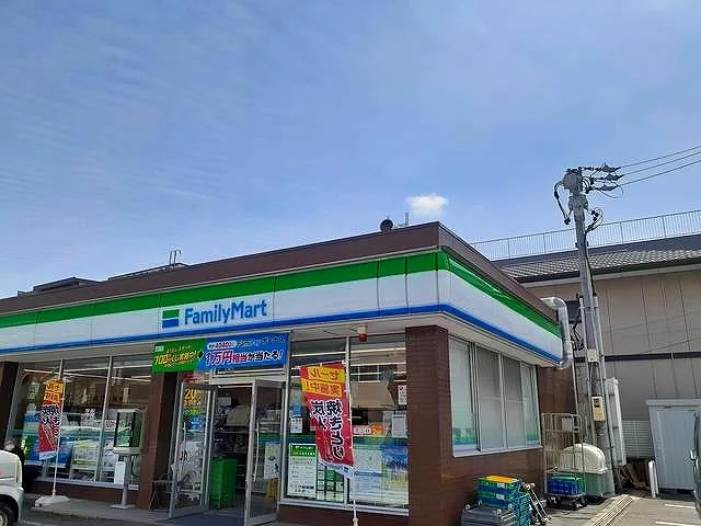 ファミリーマートまで120m