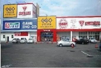 ゲオ円座店さんまで1900m