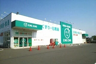 ZAG ZAG檀紙北店さんまで800m