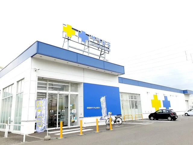 サツドラ西宮の沢４条店まで2200m