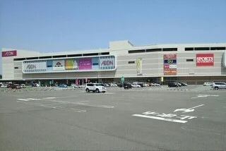 イオンモール高松さんまで1400m