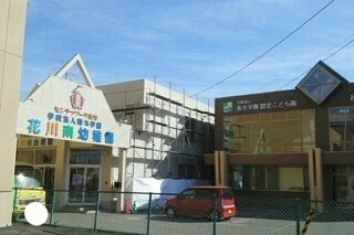 花川南幼稚園まで740m