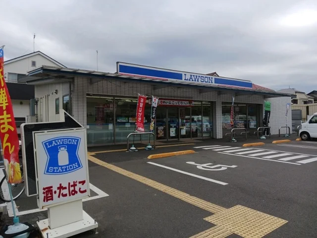 ローソン　天神町２丁目店まで660m