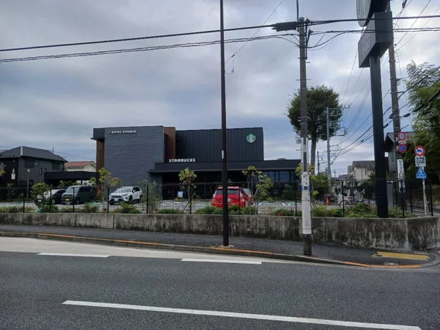 スターバックスコーヒーまで900m