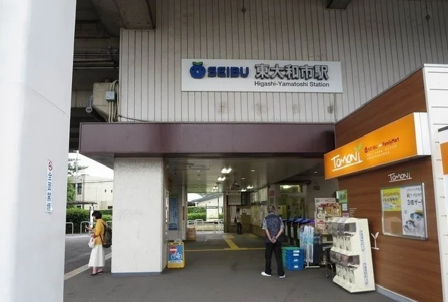 東大和市駅まで1500m